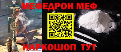 мяу мяу мука Ирбит