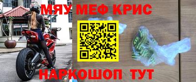 бутик Жуковский