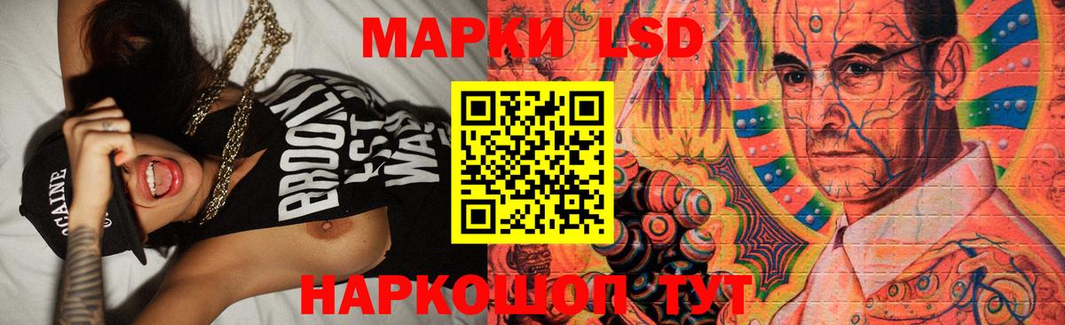 Красный Сулин  Лсд 25 экстази кислота  Вход с VPN  ЛСД экстази ecstasy 