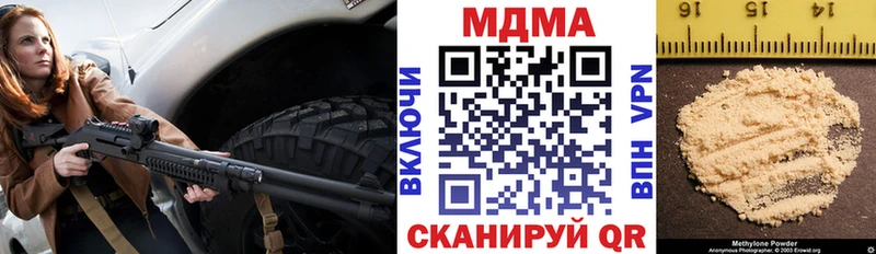 MDMA crystal  blacksprut ссылка  Красный Сулин 