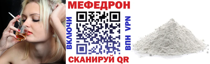 ссылка на мегу маркетплейс Красный Сулин Мефедрон 4 MMC