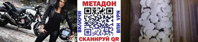 цены дарк нет какой сайт МЕТАДОН белоснежный Красный Сулин kraken онион