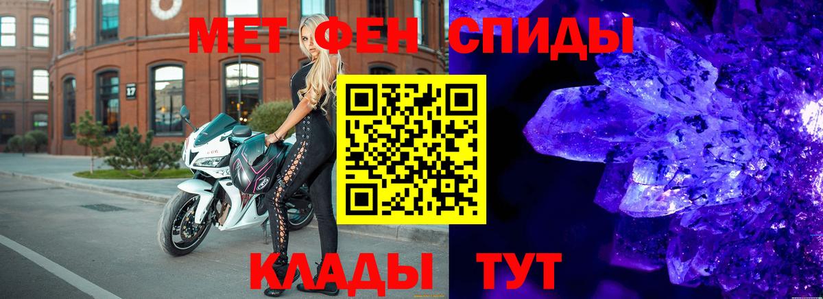 Alpha PVP Красный Сулин