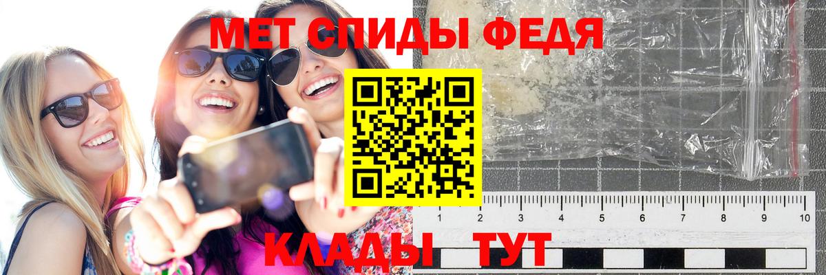 МЕТАМФЕТАМИН витя Красный Сулин