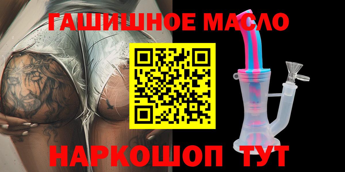 ТГК Wax Красный Сулин